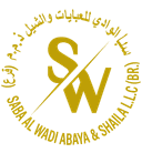 Logo for Saba Al Wadi featuring elegant Arabic calligraphy and modern typography for luxury Dubai abayas.