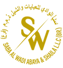 Logo for Saba Al Wadi featuring elegant Arabic calligraphy and modern typography for luxury Dubai abayas.